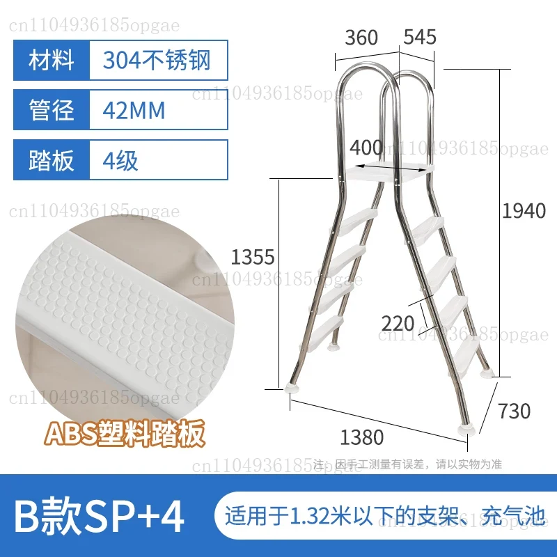 地上設置型屋外スイミングプール用ステップ付き両面ステンレス製 - Pool Ladder Above Ground のレビューと価格