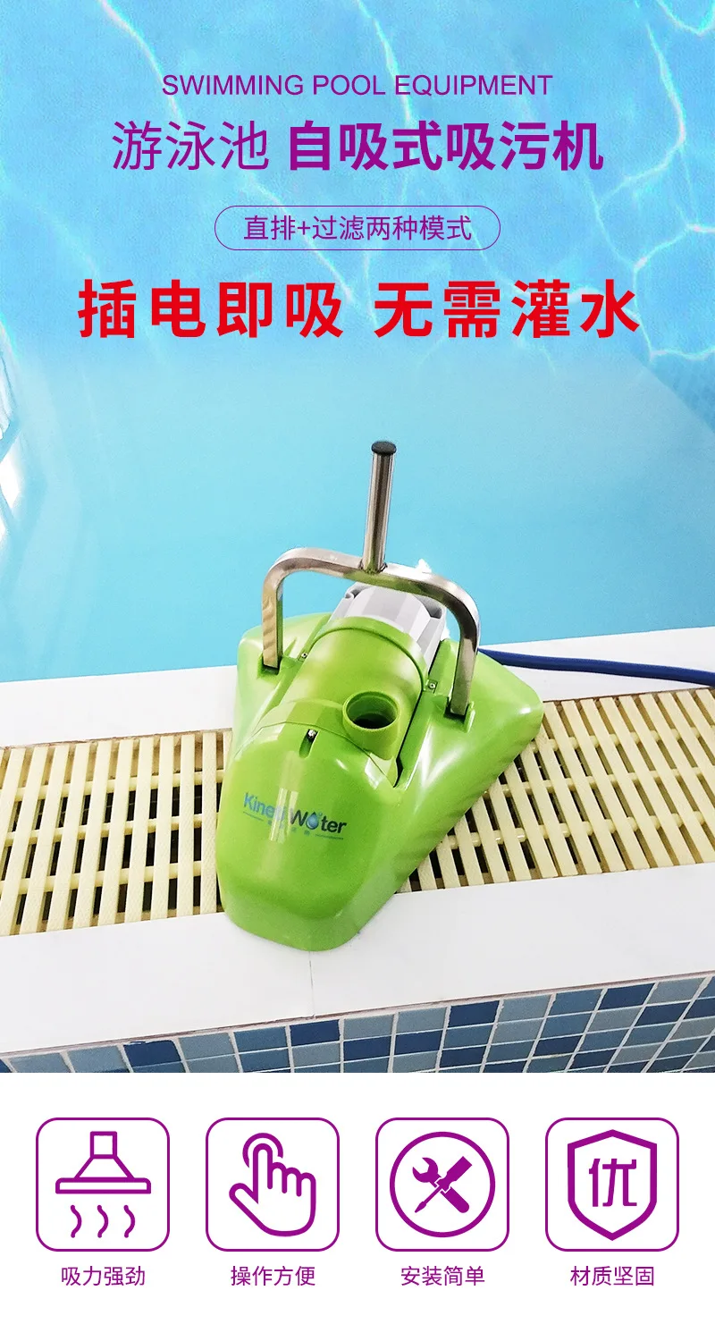 プレミアムT-1Sプール自動汚水吸引機水中掃除機、手動清掃ロ - Pool Vacuum Manual のレビューと価格