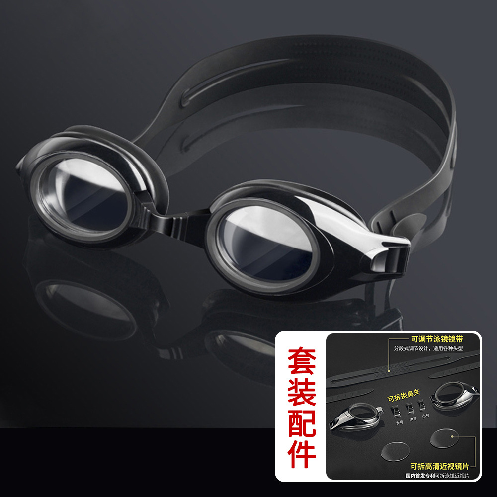 ALICIA光学処方スイミンググラス 防曇 防水 調整可能  - Swim Goggles Anti Fog Uv のレビューと価格